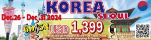 tour packages from philippines to south korea